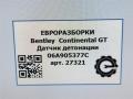 датчик детонации Bentley Continental GT 1 поколение 2007, 6.0 л., бензин, АКПП, передний привод, 06A905377C, 06A905377C, 06E905377K - фото №4
