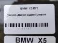 стекло двери задней левой BMW X5 E70 [рестайлинг] E70 2013, 3.0 л., дизель, АКПП, передний привод, 513, 7163751, 7163751 - фото №4