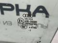 стекло двери передней левой Audi A8 D4/4H 2012, 3.0 л., TDi, дизель, АКПП, передний привод, 4H0845201A - фото №5
