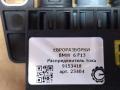 распределитель тока BMW 6 серия F12/F13 [рестайлинг] F13 2017, 4.0 л., дизель, АКПП, передний привод, 611, 61149153418, 9153418 - фото №4