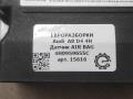 датчик удара Audi A8 D4/4H 2012, 3.0 л., TDi, дизель, АКПП, передний привод, 4H0959655C, 4H0959655C, 0285010856 - фото №3