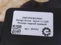 фонарь задний правый Land Rover Range Rover Sport 1 поколение [рестайлинг] L320 2013, 3.0 л., дизель, АКПП, передний привод, AH4213404AD, AH4213404AD, LR010773, LR031755 - фото №8