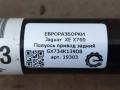 полуось (приводной вал, ШРУС) Jaguar XE 1 поколение X760 2015, 2.0 л., дизель, АКПП, передний привод, GX734K139DB, GX734K139DB, T2H3341 - фото №2