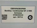 антенна Bentley Continental GT 2 поколение [рестайлинг] 2017, 4.0 л., бензин, АКПП, полный привод, правый руль, 3Y0035534 - фото №4