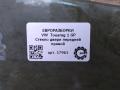 стекло двери передней правой Volkswagen Touareg 1 поколение [рестайлинг] 2008, 5.0 л., TDi, дизель, АКПП, передний привод, 7L0845202F, 7L0845202F - фото №3