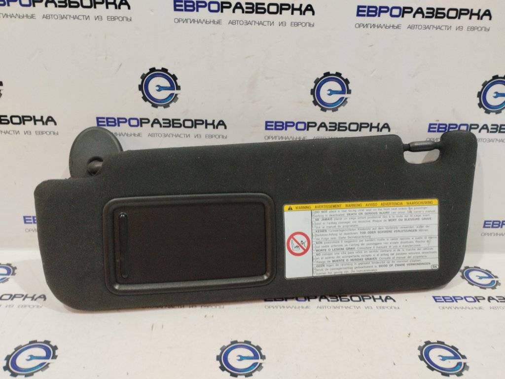 козырек солнцезащитный Lexus GS 4 поколение GWL10 2013, 3.0 л., гибрид, 7432030B80A1, 7432030B80A1 - фото №1