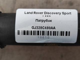 патрубок (трубопровод, шланг) Land Rover Discovery Sport 1 поколение L550 2017, 2.0 л., дизель, АКПП, передний привод, LR112864, J9C1428, GJ328C480AA, GJ328C480AA, J9C1427, LR072039