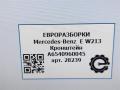 кронштейн (крепление) Mercedes-Benz E-Класс W213/S213/C238/A238 W213 2017, 2.0 л., CDi, дизель, АКПП, передний привод, A6540960045, A6540960045, A6540960445, A6540961500 - фото №6