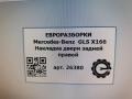 накладка двери (крышки) багажника Mercedes-Benz GLS-Класс X166 2019, 3.0 л., CDi, дизель, АКПП, передний привод, A1667350282, A1667350282 - фото №4