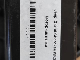 моторчик печки Jeep Grand Cherokee 4 поколение [рестайлинг] WK2 2014, 3.0 л., дизель, АКПП, передний привод, 68224166AB, 68224166AB, AY2727006361, DM666002, DM666001