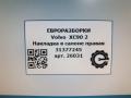 обшивка салона Volvo XC90 2 поколение 2019, 2.0 л., дизель, АКПП, передний привод, 31377245, 31377245 - фото №4
