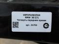 четверть передняя правая BMW X6 E71/E72 E71 2011, 3.0 л., D, N57 D30 B, дизель, АКПП, передний привод - фото №5