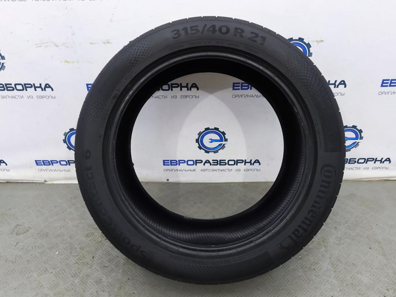 шина Mercedes-Benz GLE V167 2022 - фото №1