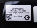 стекло двери задней правой Mercedes-Benz GLS-Класс X166 2018, 3.0 л., CDi, дизель, АКПП, передний привод, A1667301055, A1667301055 - фото №3