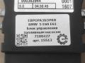 блок управления топливным насосом BMW 5 серия E60/E61 E60 2006, 2.5 л., бензин, АКПП, передний привод, 7180427, 7180427, 12037310001, 1614718042701, 5DS00944400 - фото №3