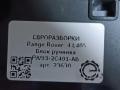 блок управления ручником Land Rover Range Rover 4 поколение L405 2015, 4.4 л., дизель, АКПП, полный привод, правый руль, LR070636, LR070636, FW932C491AB, T2R17766 - фото №4