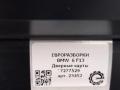 Дверные карты BMW 6 серия F12/F13 [рестайлинг] F13 2017, 4.0 л., дизель, АКПП, передний привод, 51417277529, 51417277530 - фото №8