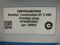 лямбда-зонд Bentley Continental GT 2 поколение [рестайлинг] 2017, 4.0 л., бензин, АКПП, полный привод, правый руль, 079609265J - фото №8