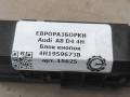 кнопка (выключатель) Audi A8 D4/4H 2012, 3.0 л., TDi, дизель, АКПП, передний привод, 4H1959673B, 4H1959673B - фото №4