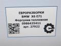 форсунка BMW X6 E71/E72 E71 2011, 3.0 л., D, N57 D30 B, дизель, АКПП, передний привод, 135, 7805430, 13537805430 - фото №5