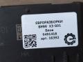 блок управления крышкой багажника BMW X3 G01 2018, 2.0 л., бензин, АКПП, передний привод, 61359491418, 61359491419 - фото №3