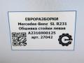 обшивка стойки Mercedes-Benz SL-Класс R231 [рестайлинг] R231 2017, 4.0 л., бензин, АКПП, передний привод, A2316900125, A2316900125 - фото №4