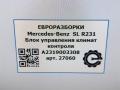 Блок управления климат-контроля Mercedes-Benz SL-Класс R231 [рестайлинг] R231 2017, 4.0 л., бензин, АКПП, передний привод, A2319003308, A2319003308, A2319008200 - фото №6