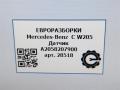 датчик (прочие) Mercedes-Benz C-Класс W205 [рестайлинг] W205 2020, АКПП, передний привод, A2058207900, A2058207900 - фото №4