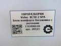 блок комфорта Volvo XC90 2 поколение 2019, 2.0 л., дизель, АКПП, передний привод, C43490110, C43490110 - фото №7
