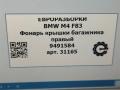фонарь крышки багажника правый BMW M4 F82/F83 [рестайлинг] F83 2019, 3.0 л., бензин, АКПП, задний привод, 63219491584, 63219491585 - фото №8