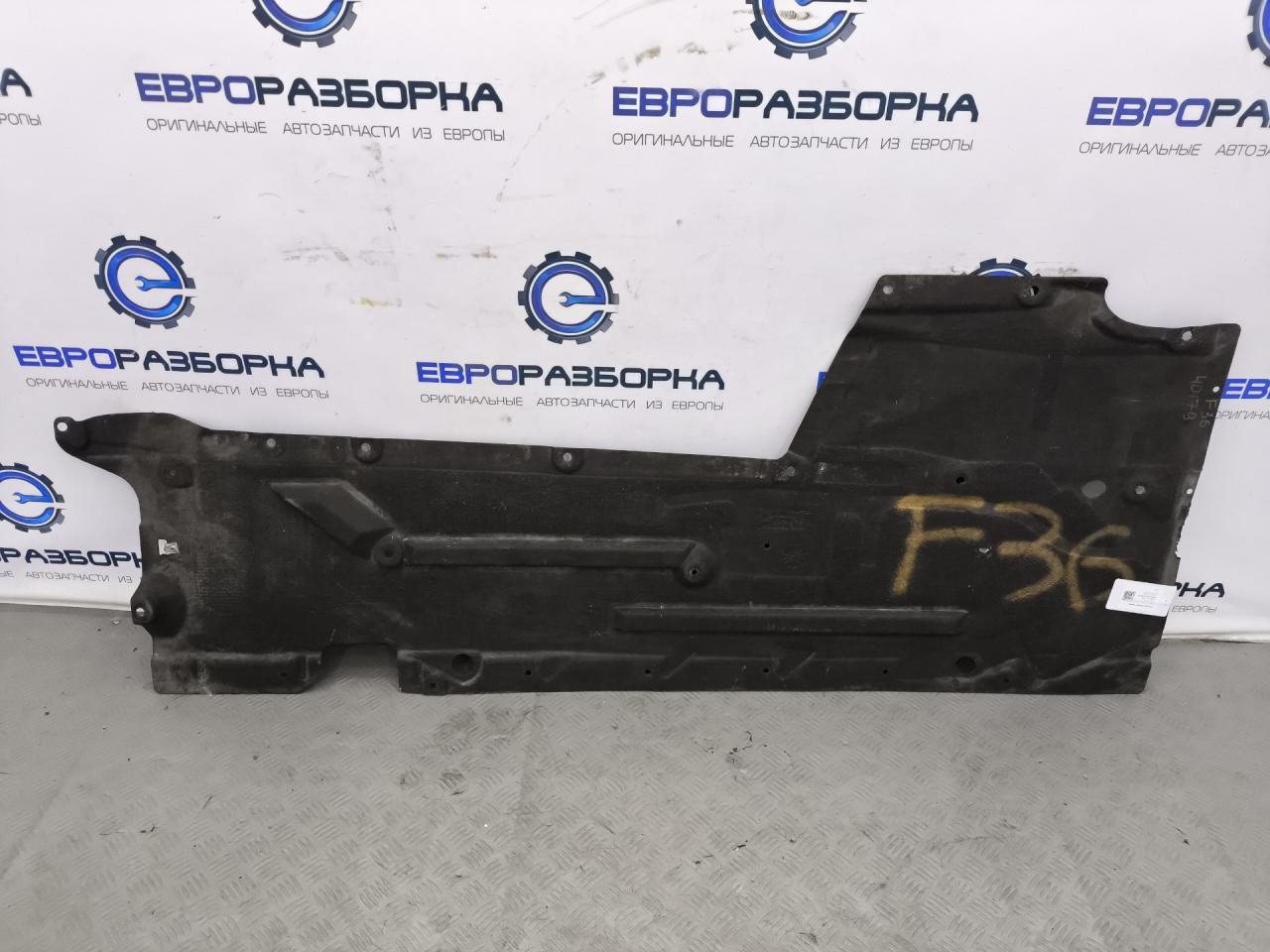 защита днища BMW 4 серия F32/F33 2016, 2.0 л., дизель, АКПП, передний привод, 7241833, 51757241833 - фото №1