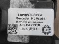 датчик ускорения Mercedes-Benz M-Класс W164 2007, 3.0 л., CDi, дизель, АКПП, передний привод, A0045423918, A0045423918, 10170103823, A0009052700, A0055422018, A0065427018 - фото №3