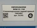 стеклоподъемник задний правый BMW X1 F48 [рестайлинг] F48 2021, 2.0 л., бензин, АКПП, передний привод, 51357490200, 51357434788, 7434788, 7463492, 7490200 - фото №8