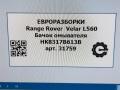 бачок омывателя Land Rover Range Rover Velar 1 поколение L560 2018, 2.0 л., бензин, АКПП, передний привод, LR093441, HK8317B613B, T4A1152, LR093441, LR111379, T4A28921, HK8317B613BD, HK8317B613BC - фото №11
