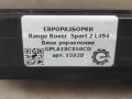 кнопка (выключатель) Land Rover Range Rover Sport 2 поколение L494 2017, 3.0 л., дизель, АКПП, передний привод, GPLA18C858CD, GPLA18C858CD - фото №4