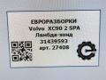 лямбда-зонд Volvo XC90 2 поколение 2019, 2.0 л., дизель, АКПП, передний привод, 31439593, 31439593 - фото №5