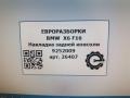 накладка на торпедо (консоль) BMW X6 F16 2015, 3.0 л., D, N57 D30 C, дизель, АКПП, внедорожник 5 дв., полный привод, 51169252009, 9252009 - фото №3