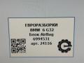 блок AirBag BMW 6 GT G32 2017, 3.0 л., дизель, АКПП, полный привод, правый руль, 65776994531, 65776994532 - фото №5