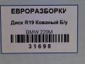 диск литой BMW M3 E90/E92/E93 E90 2010, 4.0 л., i, S65 B40 A, бензин, АКПП, седан, задний привод, правый руль, 36112283555, 36112283556 - фото №20