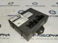 блок управления камерой Jaguar XJ 4 поколение X351 2010, 3.0 л., дизель, АКПП, передний привод, C2D15092, AW9314B673AF, C2D15092, C2D17141, AW9314B673AG, C2D17651, AW9314B673AH - фото №5