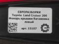 фонарь крышки багажника левый Toyota Land Cruiser J200 [рестайлинг] 2015, АКПП, передний привод, правый руль, 81591-60320, 8159160320 - фото №6