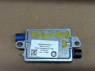 блок управления USB BMW 6 серия F12/F13 [рестайлинг] F13 2017, 4.0 л., дизель, АКПП, передний привод, 9355549, 84109355549, 19163010, 316054245305, 8410935554903, 9355549, 935554903