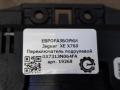 переключатель дворников Jaguar XE 1 поколение X760 2015, 2.0 л., дизель, АКПП, передний привод, GX7313N064FA, FK7214A664AA, T2H46347, M9R313N064BB - фото №4