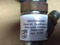 форсунка Maserati Quattroporte 6 поколение 2014, 3.0 л., дизель, АКПП, передний привод, 35062015F, 35062015F, 0445110523 - фото №2