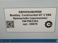 кронштейн (крепление) Bentley Continental GT 2 поколение [рестайлинг] 2017, 4.0 л., бензин, АКПП, полный привод, правый руль, 3W7863361A - фото №7