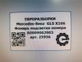 подсветка номера Mercedes-Benz GLS-Класс X166 2019, 3.0 л., CDi, дизель, АКПП, передний привод, A0009062903, A0009062903, A2048201056, A2049060046 - фото №5