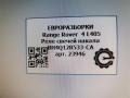 реле накала свечей Land Rover Range Rover 4 поколение L405 2015, 4.4 л., дизель, АКПП, полный привод, правый руль, LR022838, LR022838, BH4Q12B533CA - фото №4