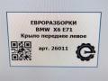 крыло переднее левое BMW X6 E71/E72 E71 2011, 3.0 л., D, N57 D30 B, дизель, АКПП, передний привод - фото №10