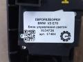 блок управления светом BMW X5 E70 [рестайлинг] E70 2012, 3.0 л., D, дизель, АКПП, передний привод, 61319134726, 61319134727 - фото №3