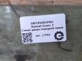 стекло двери передней левой Renault Scenic 3 поколение 2009, АКПП, передний привод, 803010008R, 803010008R - фото №3